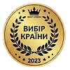 Top Ukrainian Award 2023