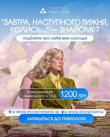 Портфоліо робіт