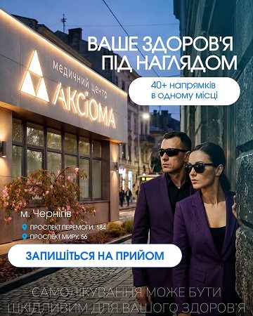 Приклади наших робіт