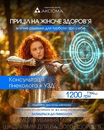 Портфоліо робіт