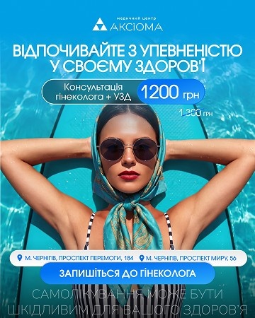 Приклади наших робіт
