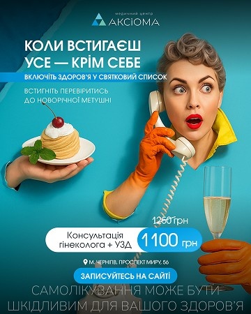 Приклади наших робіт