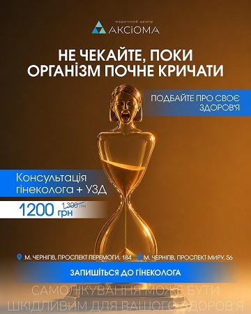 Портфоліо робіт