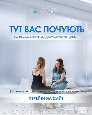 Приклади наших робіт