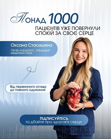 Портфоліо наших робіт