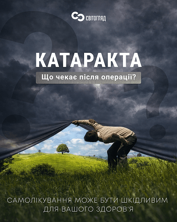 Портфоліо наших робіт