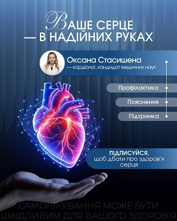 Портфоліо наших робіт