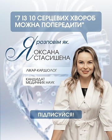 Портфоліо наших робіт