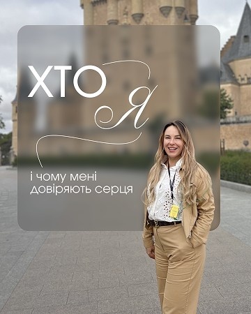 Приклади наших робіт