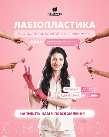 Портфоліо наших робіт