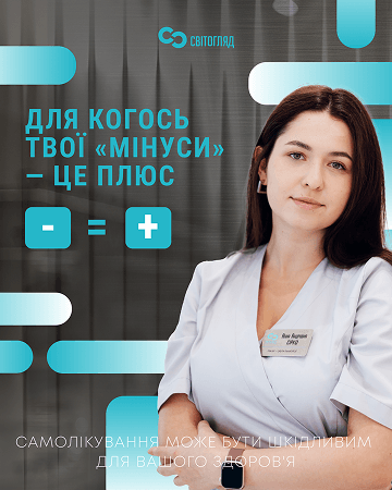 Приклади наших робіт