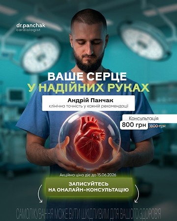 Приклади наших робіт