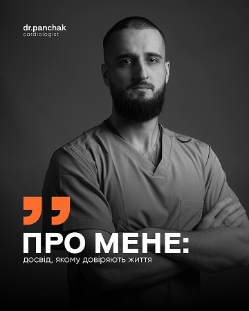 Портфоліо наших робіт