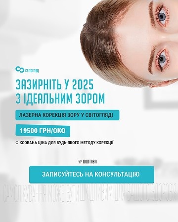 Портфоліо наших робіт