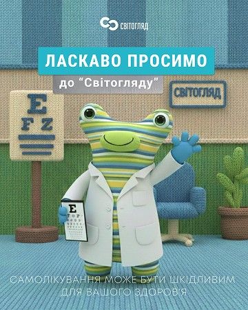Портфоліо наших робіт