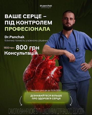 Портфоліо наших робіт