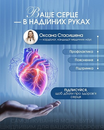 Приклади наших робіт