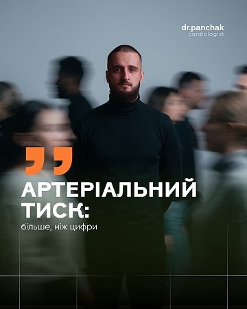 Приклади наших робіт