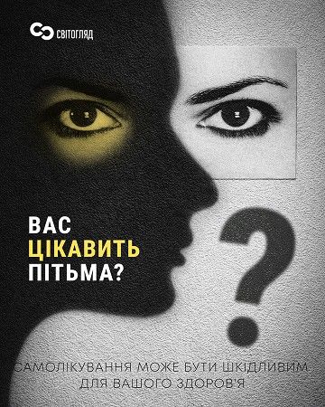 Портфоліо наших робіт
