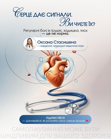 Портфоліо наших робіт