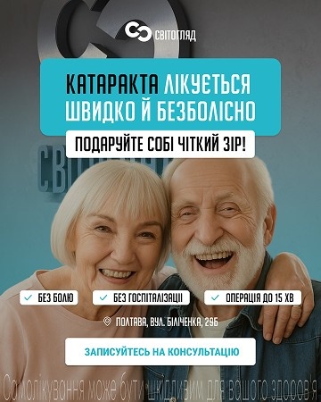 Портфоліо наших робіт