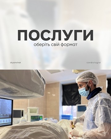 Портфоліо наших робіт
