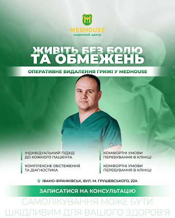Портфоліо наших робіт