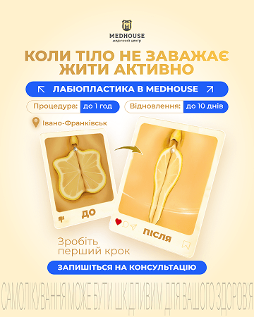 Портфоліо наших робіт