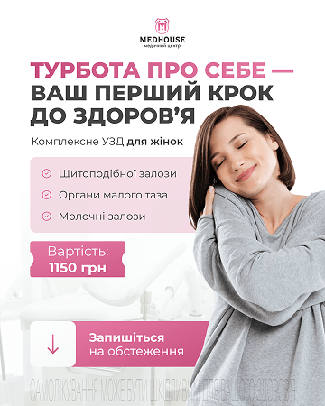 Портфоліо наших робіт
