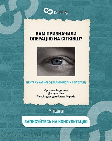 Портфоліо наших робіт