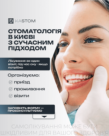 Приклади наших робіт