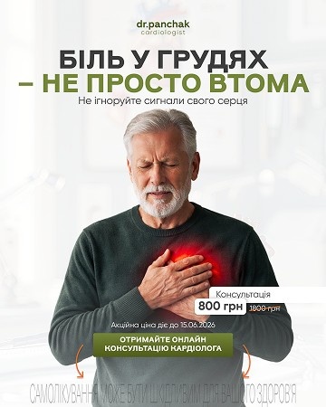 Портфоліо наших робіт