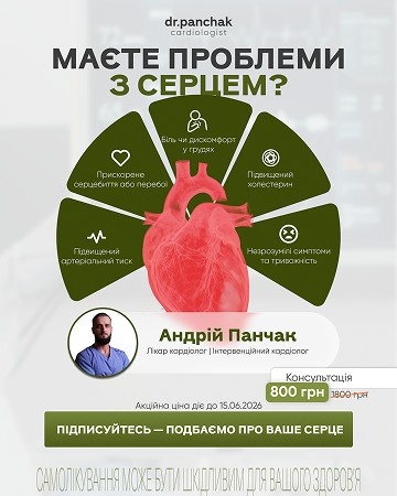 Портфоліо наших робіт
