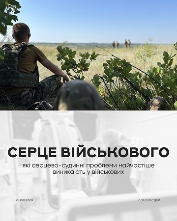 Портфоліо наших робіт