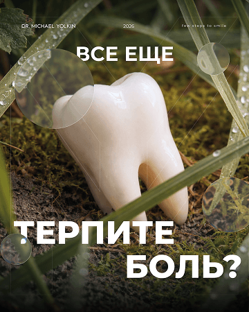 Портфолио наших работ