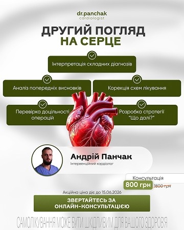 Портфоліо наших робіт