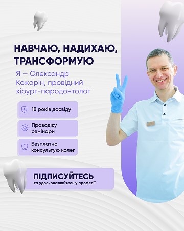 Приклади наших робіт
