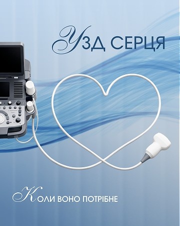 Портфоліо наших робіт