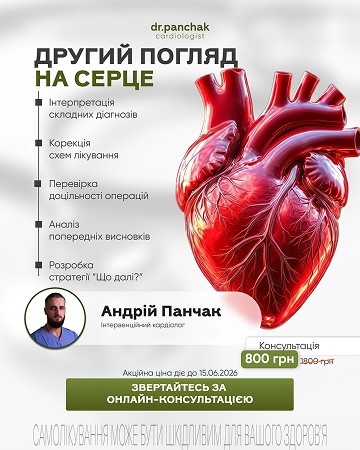 Приклади наших робіт