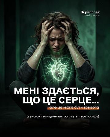 Портфоліо наших робіт