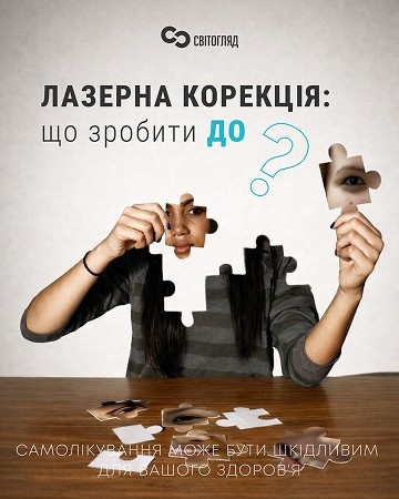 Портфоліо наших робіт