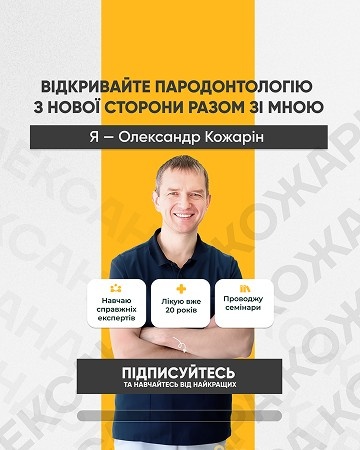 Приклади наших робіт