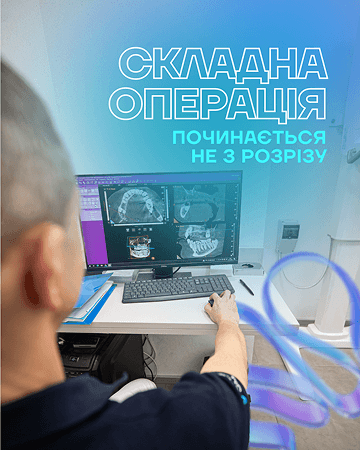 Портфоліо наших робіт