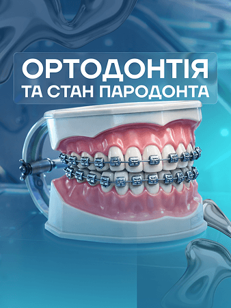 Приклади наших робіт