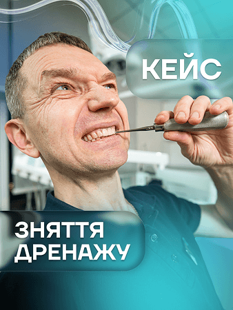 Портфоліо наших робіт