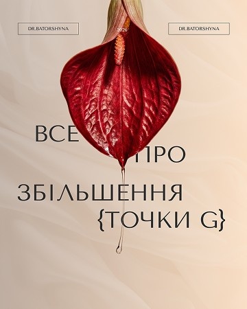 Портфоліо робіт
