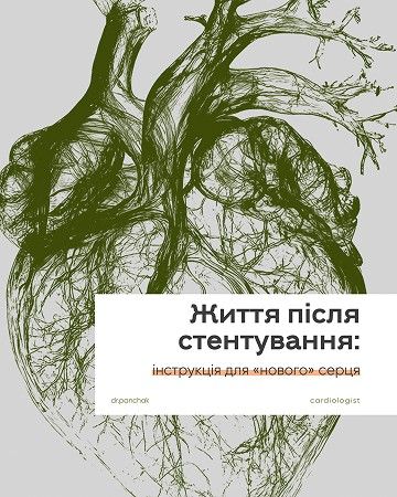 Портфоліо наших робіт