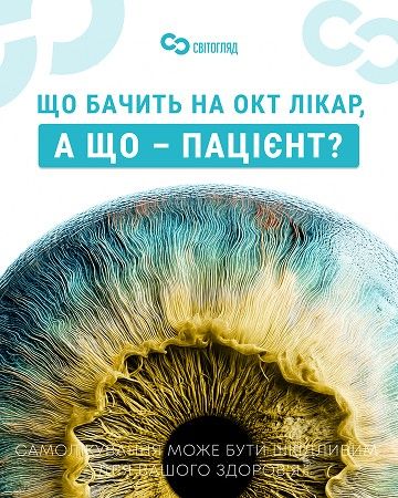 Портфоліо наших робіт