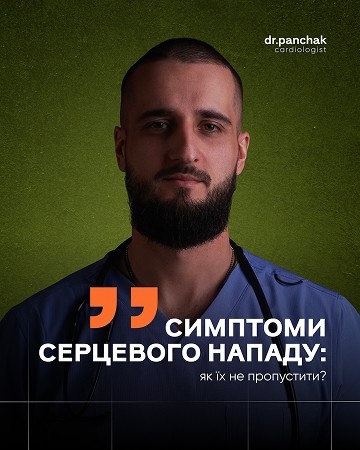Портфоліо наших робіт