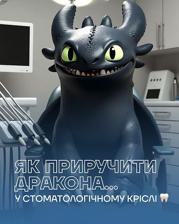 Портфоліо наших робіт